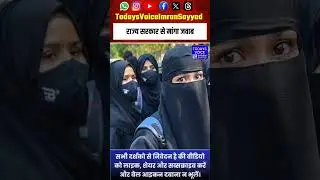 Hijab controversy: Kerala High Court refuses to stay DDE order, seeks response from state government