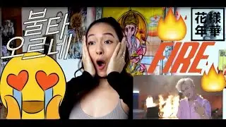 BTS(방탄소년단)  FIRE (불타오르네) Reaction