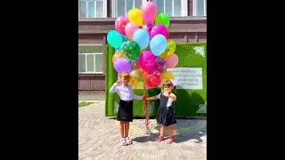 🎈 &laquo;Праздник знаний в ярких красках&raquo; #гелиевыешары #balloon #1сентября #школа  #первыйкласс #шары