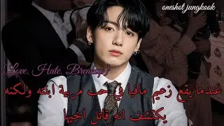 ردة فعل جونغكوك || عندما يقع زعيم مافيا في حب مربية ابنته ولكنه يكتشف انه قاتل اخيها (الجزء الاول)