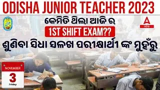 Junior Teacher Exam Analysis 2023 | 3rd November ( 1st Shift ) | Direct Students Review