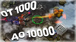 💰 ФАРМ ВОРИШКИ 1000+ СЕРЕБРА С ОДНОГО - ТОП ДЛЯ ПРОКАЧКИ ХЕЙМА Frostborn Coop Survival