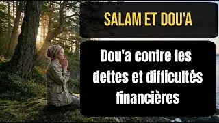 VENDREDI 16 JANVIER 2026  Dou'a contre les dettes et difficultés financières