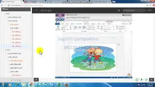 Mscit Era Session Number 45 With Session End Test