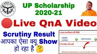 🔴Live QnA Video|Scholarship Form Suspect|Scholarship status