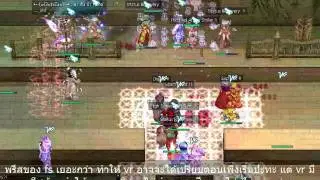 MeYou RO (www.meyou-ro.com) - Guild War 10.02.2555