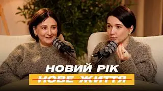 Чому ми так багато плануємо і так рідко реалізуємо заплановане?