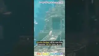 DWARKA NAGRI DARSHAN 300 FEET BELOW SEA WATER#shortsfeed #shorts