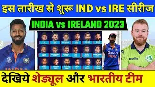 India vs Ireland Series 2023 - Starting Date,Schedule & India Squads | IND vs IRE Series 2023