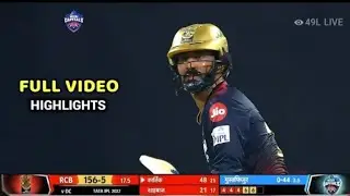 IPL 2022 RCB vs DC Full Match Highlights | Royal Challengers Bangalore vs Delhi Capitals Highlights