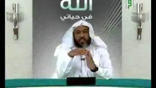الله في حياتي -  الله جل جلاله ج1 - الشيخ إبراهيم أيوب