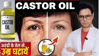 Castor Oil for Face: Glowing skin in 7 Days | 3 DAY Natural Botox for Acne, Wrinkles & Dark Spots