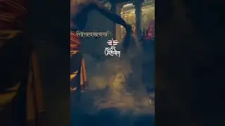 har har mahadev