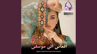 Pashto Dance Music