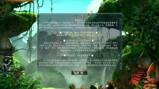 новая загрузка и меню в Perfect World 2012(Genesis)