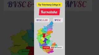 Top Veterinary College in Karnataka | Admission 2024 #bvscah #veterianryadmission