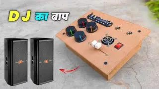 dj machine kaise banaen amplifier kaise banaen dj amplifier kaise banaye dj mixer kaise banaye