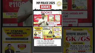 BEST BOOKS FOR MP POLICE CONSTABLE 2025 📚| MP Police exam preparation #shorts #mpconstable #mppolice