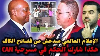 🚨مسرحية موتسيبي ولقجع تُدهش العالم ❌ هكذا خطّط الحكم لتوريط المنتخب الجزائري بعد نهاية المباراة 😱