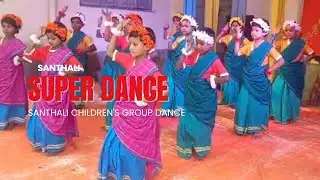 Santhali Children's Cultural Group Dance  #santhaliculture