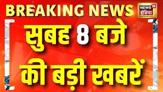 Delhi Weather | Snowfall | Indian Army Vehicle Accident | PM Modi | Bhojshala | Gurmeet Singh Pannu