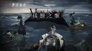Reverse: 1999 1st Anniversary All PV | Patch 1.9: Vereinsamt