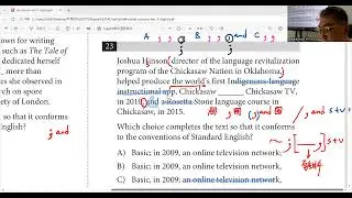 Digital SAT Practice Test 2회 - Module 2 / 23번