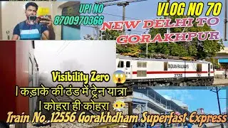 Vlog 70 | Delhi se Gorakhpur ka Safar 🚆 | Gorakhdham Express 12556 | Full Journey
