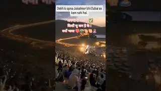 Jaisalmer Night Music Festival 🎶 Full Crowd & Lights #travel