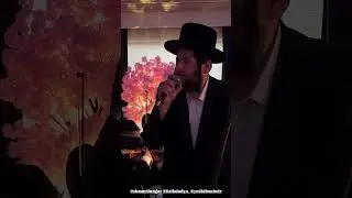 Chuppah: Aaron Teitelbaum 🎹 Itzik Dadya, Shmueli Ungar 🎤 Yedidim Choir