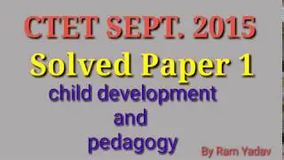 Ctet september 2015 paper 1 solved child development and pedahogy
