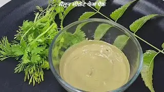 Salon secret for anti aging or 🤩glowing skin mask || #remedies #skincare #viraltrending #glowingskin