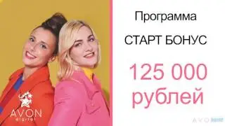 Бизнес модель AVON  Коротко о возможностях