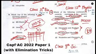 How to approach Capf AC 2022 Paper 1 via Elimination | Capf AC 2022 Paper 1 Question Sources Part 1