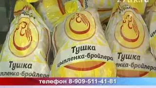 Новости Прокопьевска 21.07.2015
