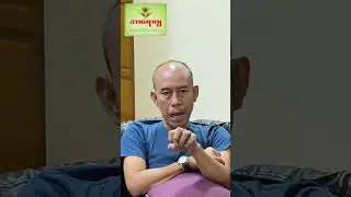 အစောကြီးကတည်းကဖြစ်နေတါ#creatorsearchinsights #ကျန်းမာရေး #ဆီးချို 