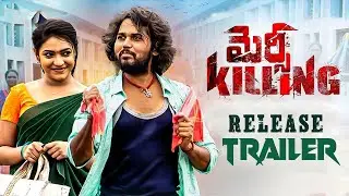 Mercy Killing Movie Release Trailer | Parvateesam | Ishwarya Vullingala | Sai Kumar | Venkat Ramana
