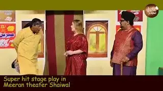 Super hit stage play in Meeran theater Shaiwal