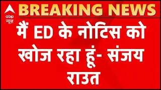 Sanjay Raut breaks silence on ED summons to Varsha Raut in PMC money laundering case