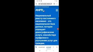 Италия. ИДЁТ В ЦИФРОВИЗАЦИЮ. Новый сайт с 15 ноября.