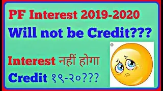 PF Interest 2019-2020 will not be Credit? Can I apply PF without PF Interest 2019-2020? PF Interest
