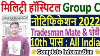 Military Hospital Tradesman Mate Recruitment 2022 Military Hospital Vacancy 2022 Offline Form