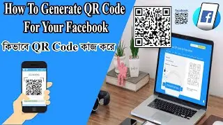 How To Use Facebook QR Code | Create FB QR Code | How to Create QR Code Bangla | Create QR Code
