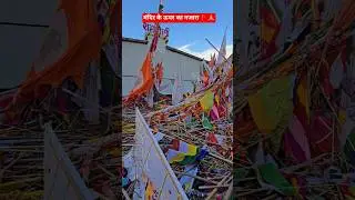Ramdevra Mela 2025 Mandir ke upar Sham 6:00 baje ka najara #ramdevramela2025 #ramapir #ramdevra