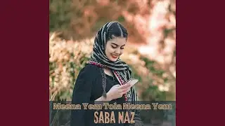 Meena Yem Tola Meena Yem