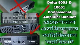 Delta 9001 & 10001 Professional Amplifier Cabinet | ডেল্টা ৯০০১ কেবিনেট কালেকশন