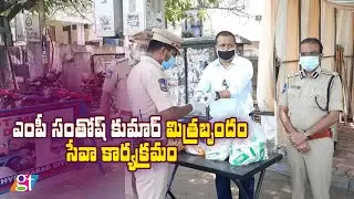 MP Santosh Kumar TRS Friends in Team Serving Society in This Present Situation | GreatTelangana TV
