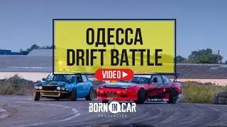 Odessa Drift Battle 4 August 2019[BornInCar Media]