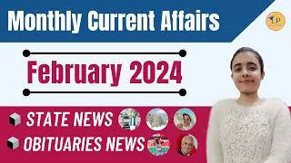 February 2024 Current Affairs| Monthly current affairs 2024 | State news & Obituaries news