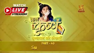 Streaming Now | Baal Krishna | LIVE | Part - 40 | Swastik Productions India